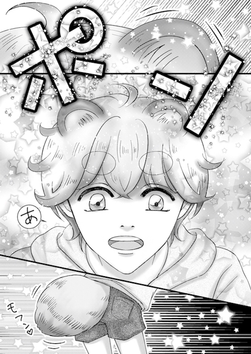 たぬきなぼくら 前編 [Age] | DLsite がるまに