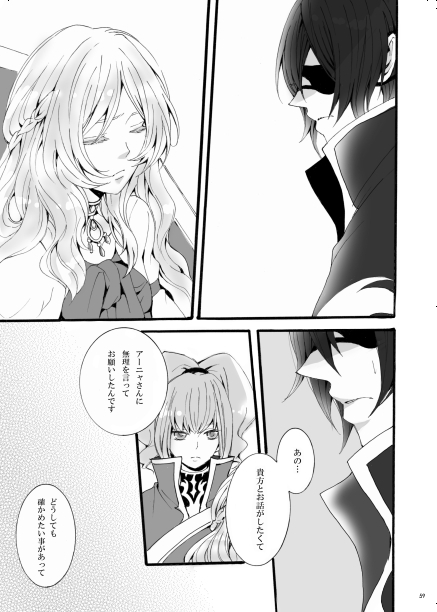 LIBRA [+plus] | DLsite がるまに