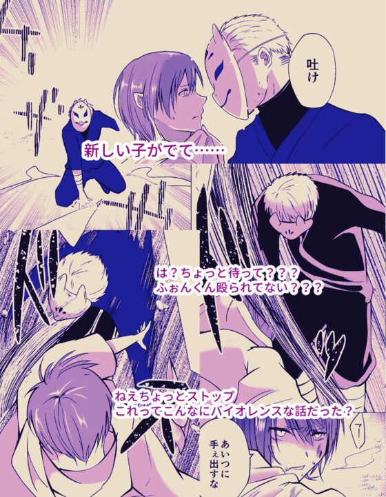 ネクストワールド・ダブルスター [Blazemoon] | DLsite がるまに