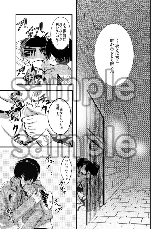 仕方ねぇからヤってやる。 [pop☆candy!] | DLsite がるまに