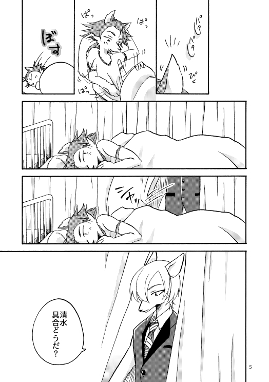 天気の神さま [祝いの千両箱] | DLsite がるまに