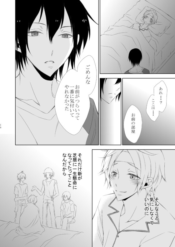 orange emotion [ねじまきぴえろ] | DLsite がるまに