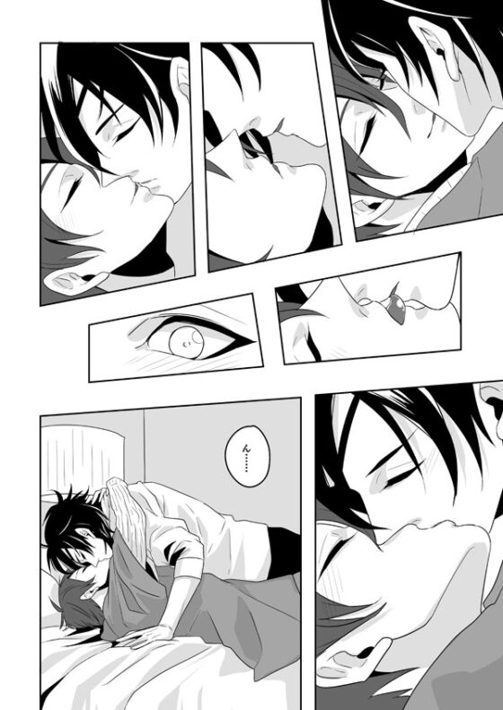 ラブコールを謀りに賭けて [五〇〇] | DLsite がるまに