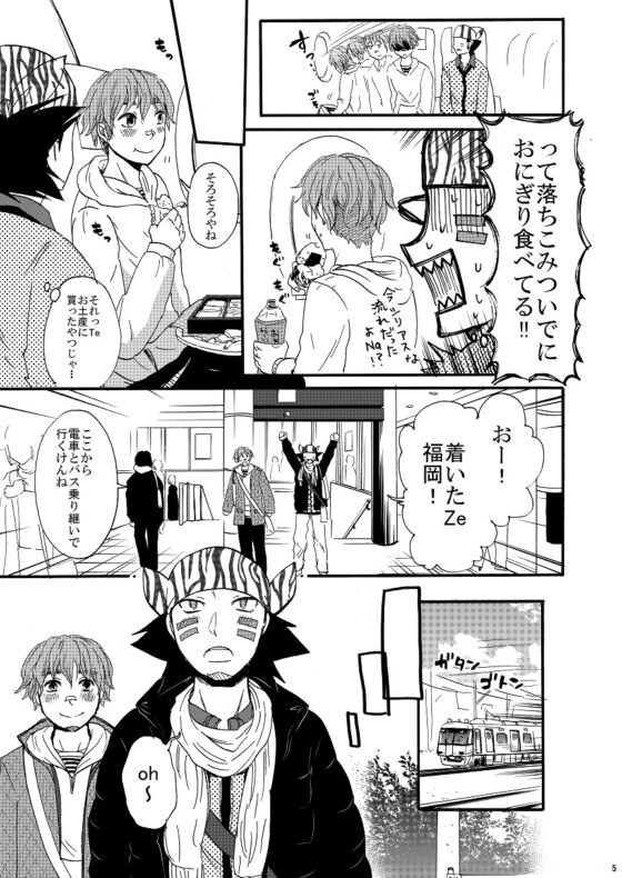 そうだ猪里の家に行こう [モカヘヴン] | DLsite がるまに