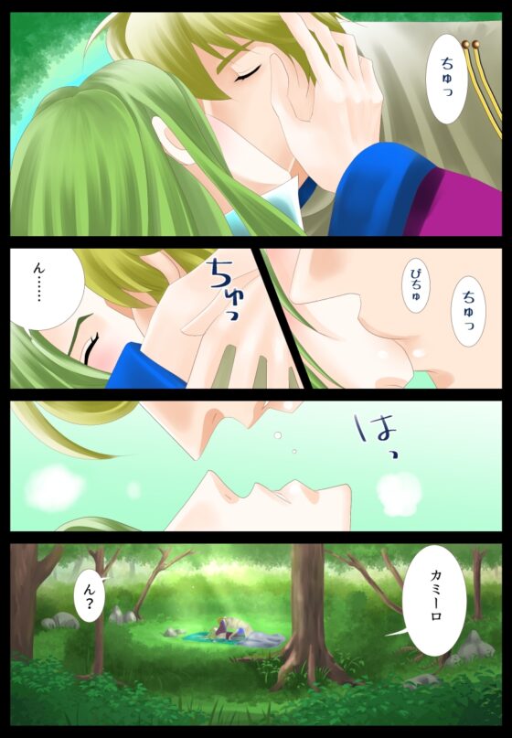 Felice!第二話 [DolciBaci] | DLsite がるまに