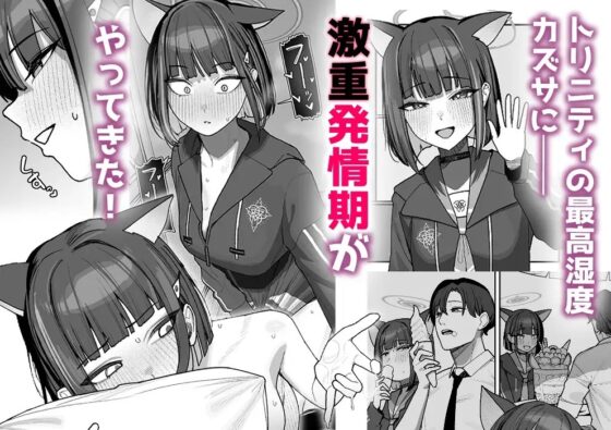 學生專用老師外送服務 [牛蟹合戰]