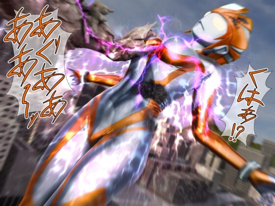 Flash Goddess Solfina - Targeting the Goddess's Weakness