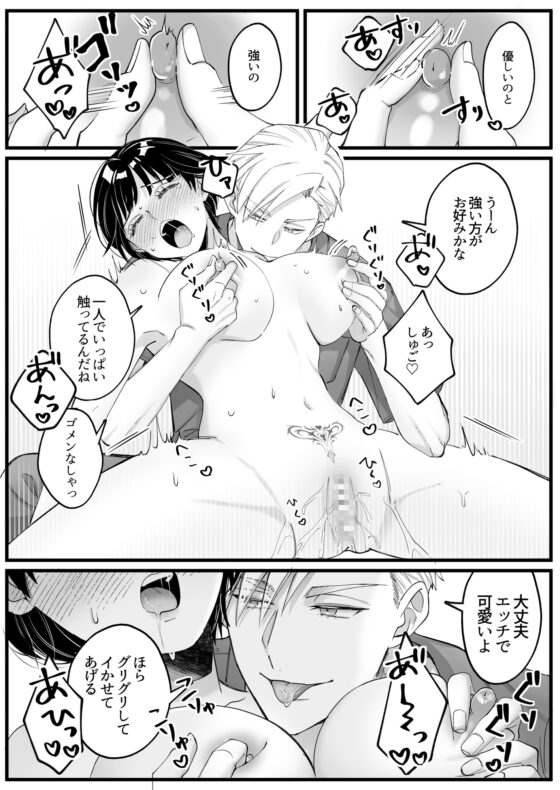 淫紋症 [YellowPost] | DLsite がるまに