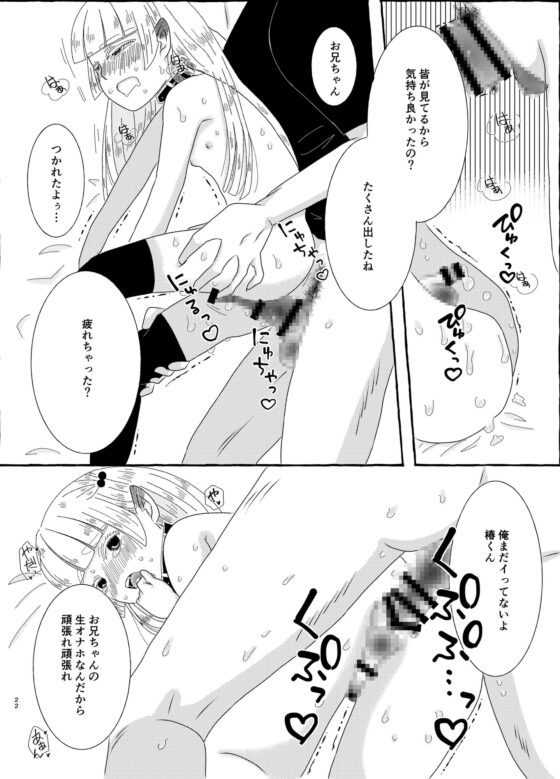 淫魔くんは稼いだお金でプリンが食べたい! [黒猫屋] | DLsite がるまに