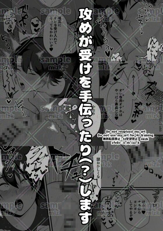 ノットバッドラック!! [ステップlaダー] | DLsite がるまに