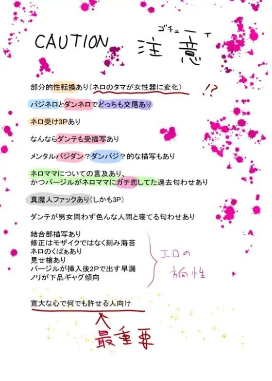 スパーダ父子+叔父で3Pするだけの漫画 [合歓の木] | DLsite がるまに