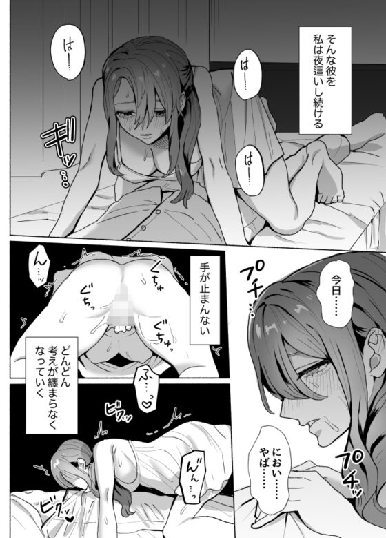 何度でも、きみと~眠りの王子は転生司書に襲われる~ [さくらのきのした] | DLsite がるまに