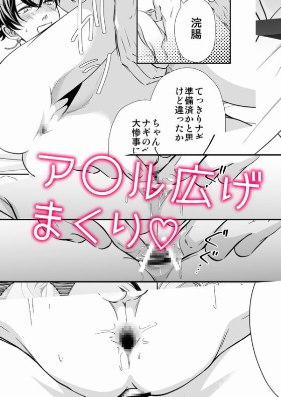 SEXチャレンジ [ぷれい☆る～む] | DLsite がるまに