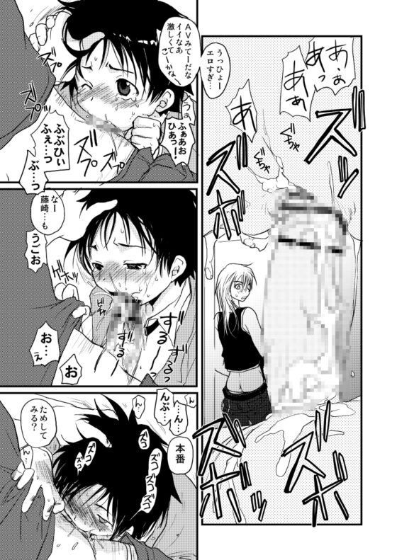 メガグラ カピバラ [CROCODILE-Ave.] | DLsite がるまに