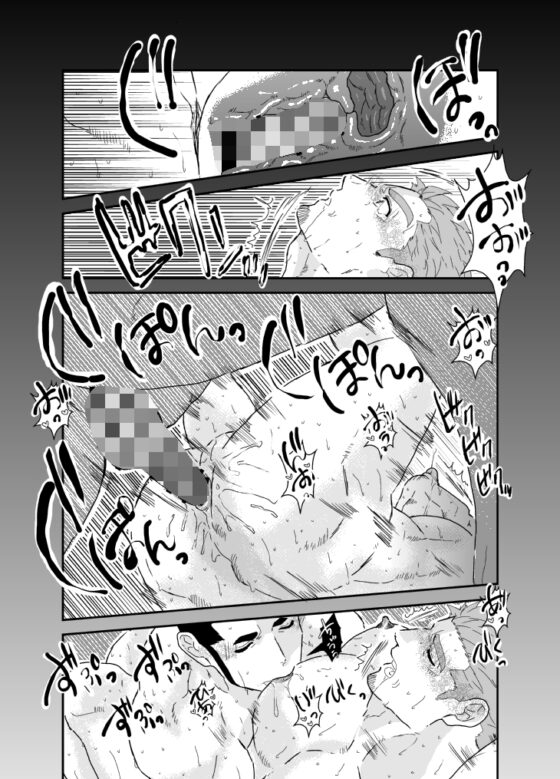 セクフレおじさん。 [碇夕] | DLsite がるまに
