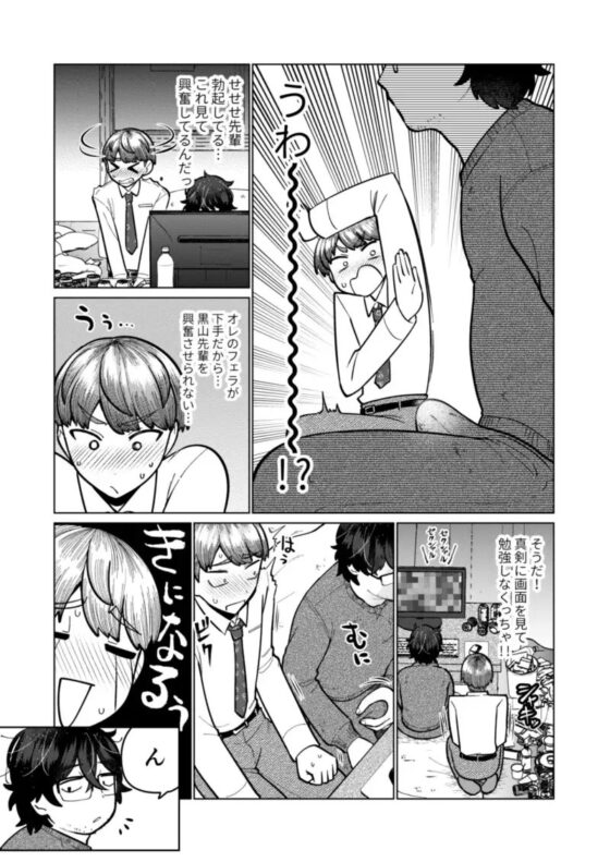 くちびるとゆびわ [救済はこんなとこまで届かない] | DLsite がるまに
