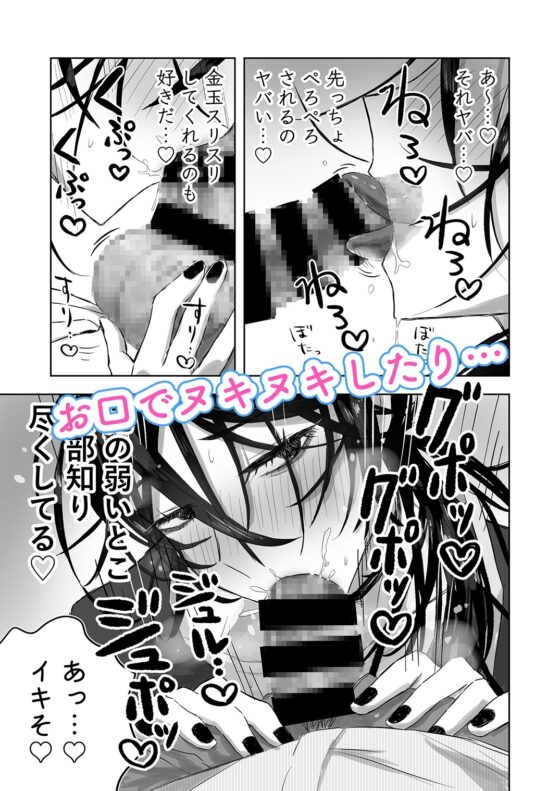 まとめ髪で人妻感マシマシの陰キャメスお兄さん [GEORUKKA] | DLsite がるまに