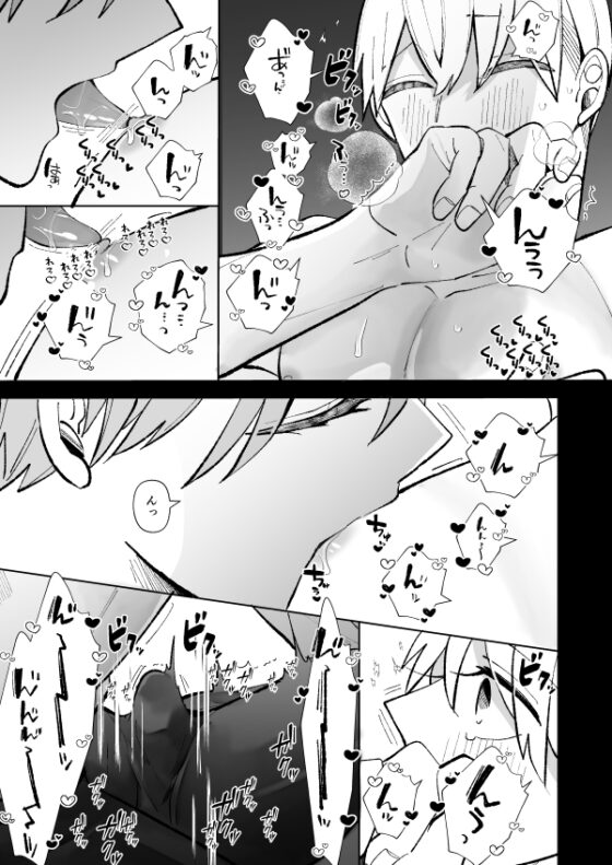 やっぱりエッチは二人きりで!! [ふふばこ] | DLsite がるまに