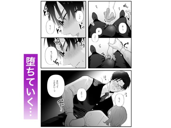 真面目なあなたを堕としたい [つよぃ女の子] | DLsite がるまに