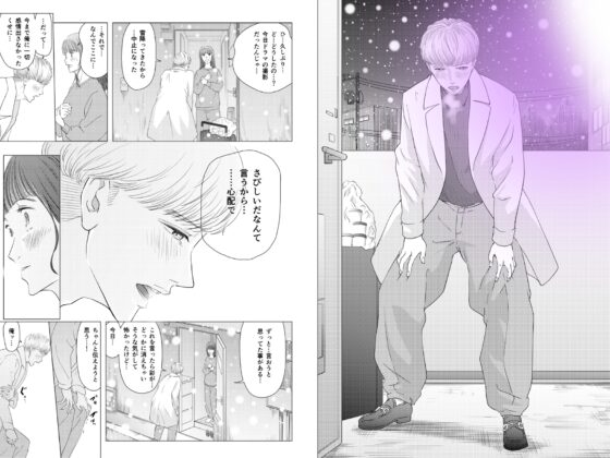 感謝愛撫/ネガティブ女のやさしいやさしい王子様 [Marth] | DLsite がるまに