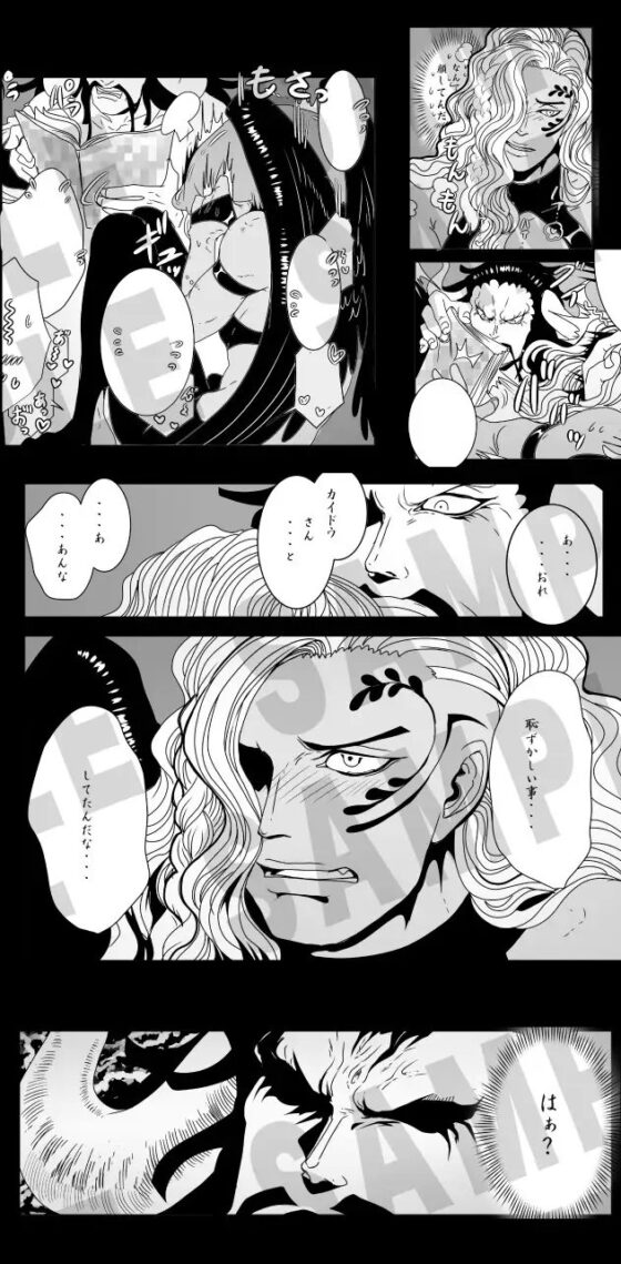 GUILTY PLEASURE [ビリケン] | DLsite がるまに