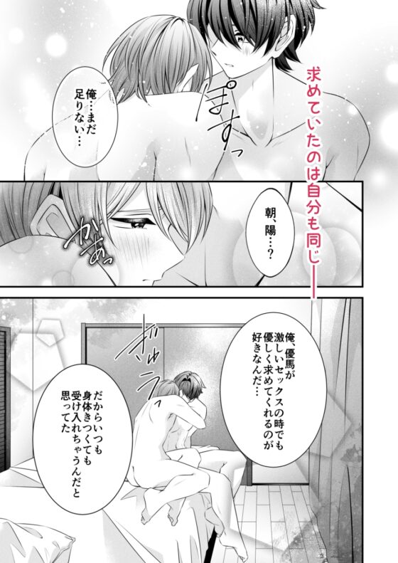 甘いのに弱いんです [そらいろねこ] | DLsite がるまに