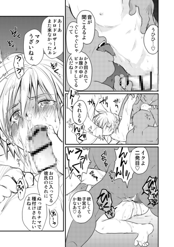 GHDC緑 [CROCODILE-Ave.] | DLsite がるまに