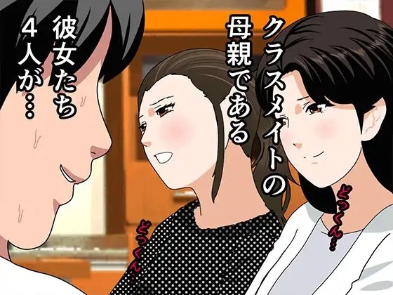 催眠浮気研究部 第十三話 [サークルENZIN] | DLsite 同人 - R18