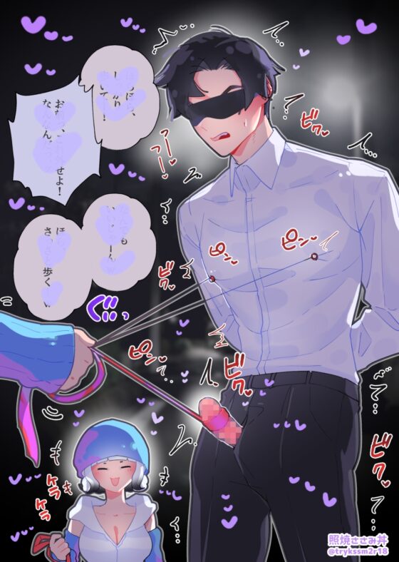 女攻め×男受け イラストまとめ(2) 差分含め全50枚超え [テリヤキササミ丼] | DLsite がるまに