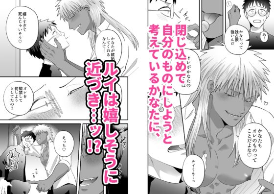 だいすきかなた [ああだば3] | DLsite がるまに