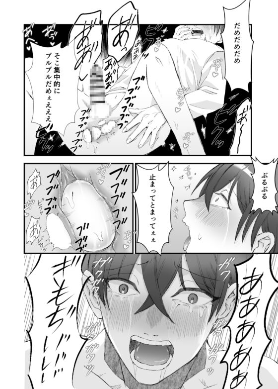 異世界召喚されたけど俺のスキルが「ただし卵は尻からでます」なんだけど!? [ろろん] | DLsite がるまに