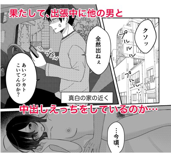 好きな子にゴムしなくていいよ?と言われた2 [星人] | DLsite がるまに