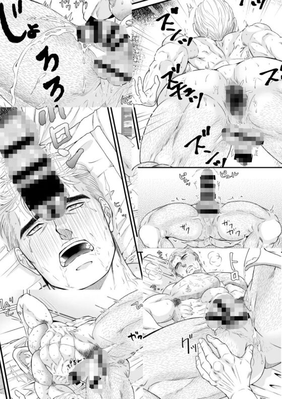 Feeling Good [とりあえず生] | DLsite がるまに