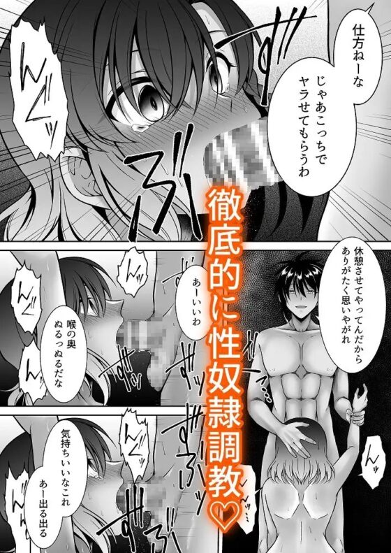 服従✕契約 [【幻彩灯】] | DLsite がるまに