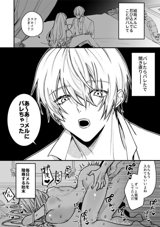 ××××の世界に転生してしまった!! [可愛いあの子の骨] | DLsite がるまに