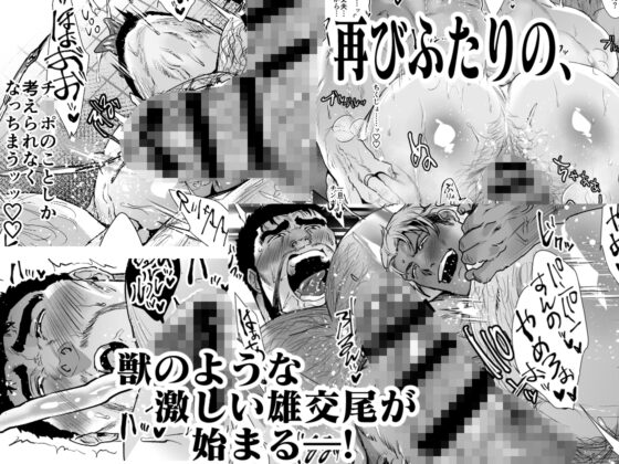 俺の義父さん3 [Teenage Fanclub] | DLsite がるまに