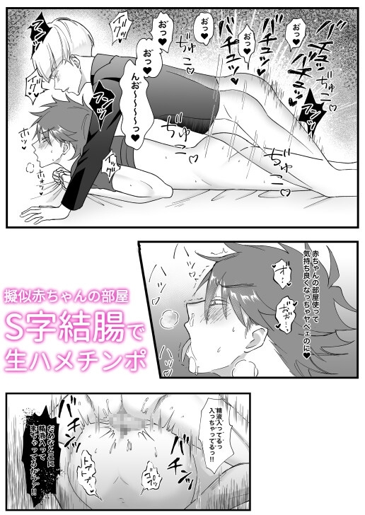 催眠術で妊娠しちゃうと勘違いしたヤンキーに制裁中出し [ぽぽんM] | DLsite がるまに