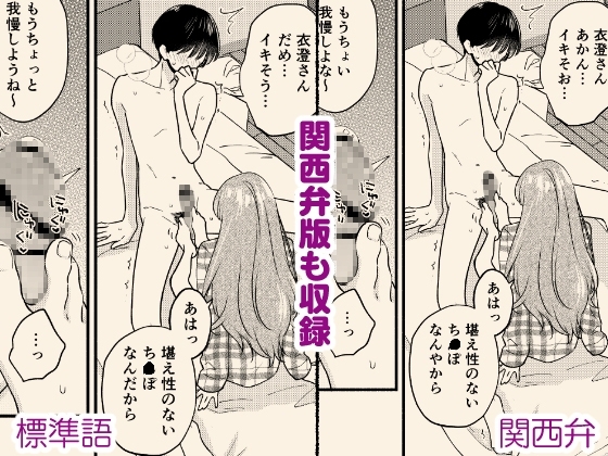 主枝くんは私のおもちゃ 中編 [花かるた] | DLsite がるまに