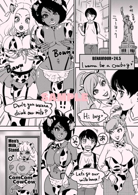 BEHAVIOUR+24 ～BO乳ORDER～ &+24.5 [A-mania9's] | DLsite 同人 - R18
