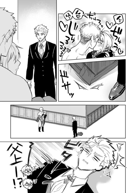 婚約阻止!…から始まる兄と弟の暴走2 [三の月階段] | DLsite がるまに