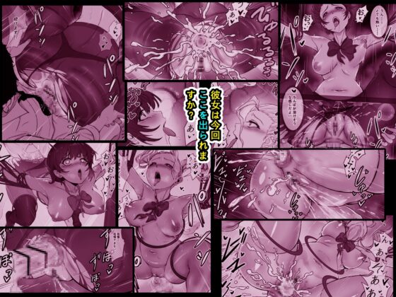 JKお嬢さまのリアル脱出ゲーム2 —— 懲罰編 [pz屋台] | DLsite 同人 - R18