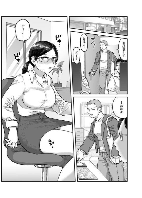 続・ガチムチ同僚と本気(マジ)イキえっち [ぬらぬら本舗] | DLsite がるまに
