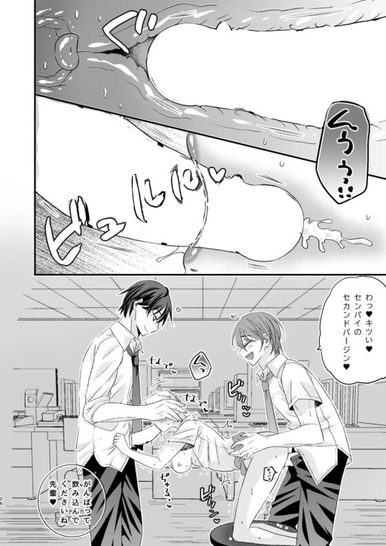 奪われえっち2 [かまどだき] | DLsite がるまに