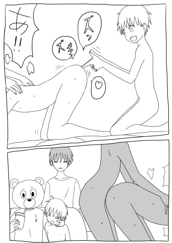 くまちゃん商会 [Orangepecoe] | DLsite がるまに