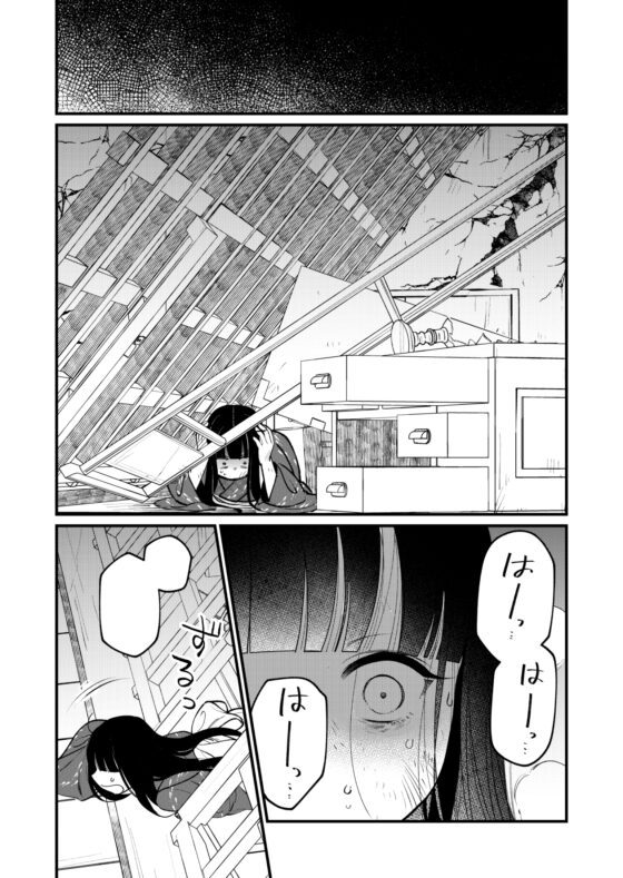 籠の雛鳥は夢を見る [牛乳屋] | DLsite 同人 - R18