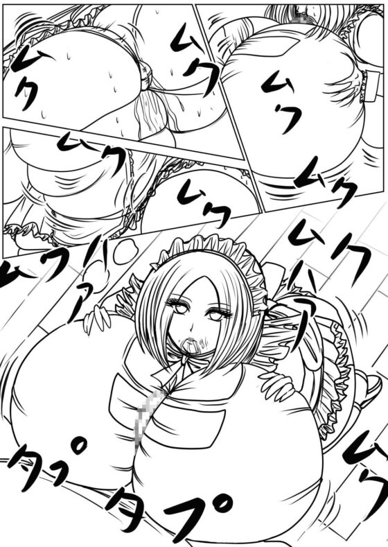 太る太る太るファイルNO.03 [ふくらみんと] | DLsite 同人 - R18