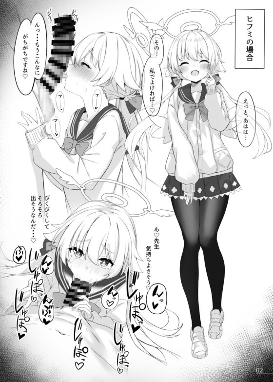 びゅるるアーカイブ [NNL] | DLsite 同人 - R18
