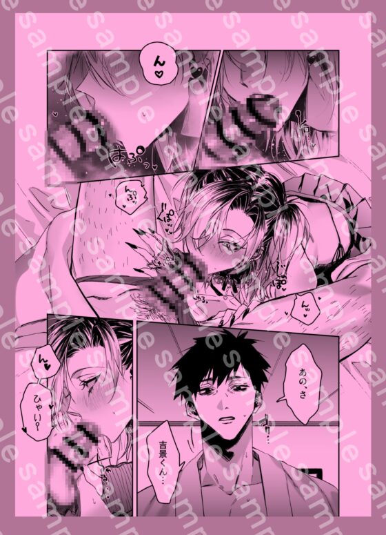 アイスクリーム・ナイト [南無三宝] | DLsite がるまに