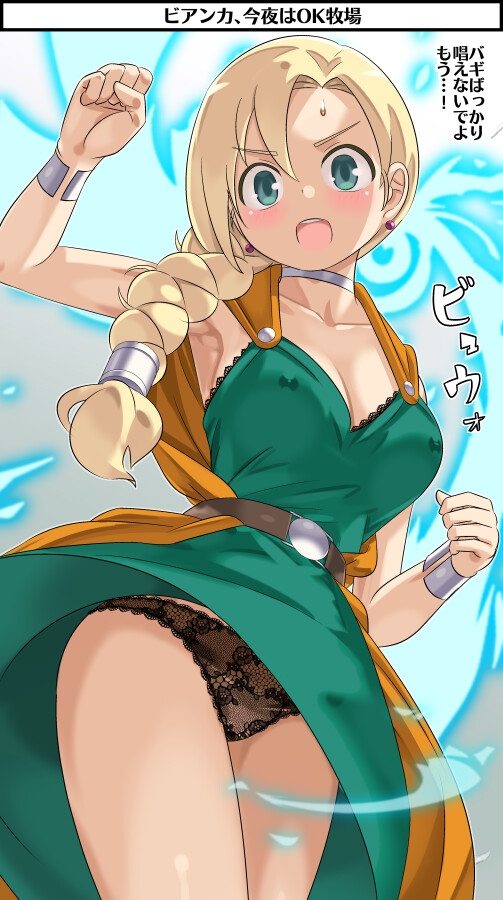 勇者さまが死んだので帰ります!CG集No.10 [まいまい横丁] | DLsite 同人 - R18