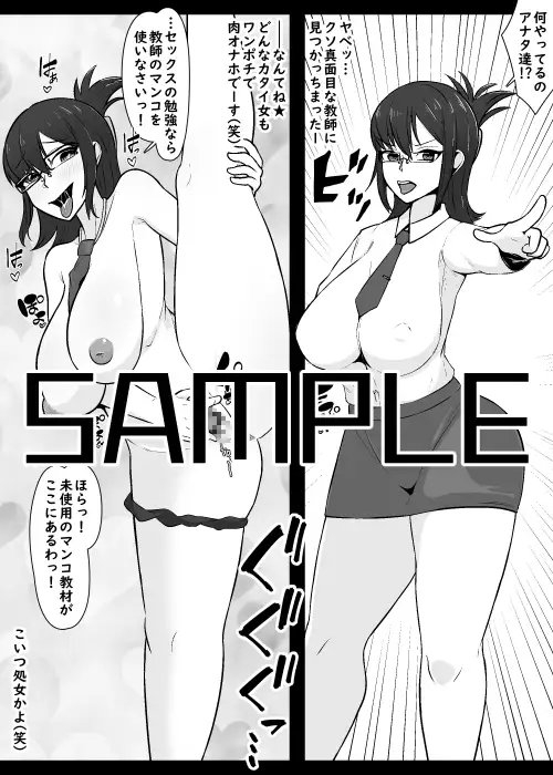 【催眠→解除】何ヤってたの私達!?2 [うなぎカメ屋] | DLsite 同人 - R18